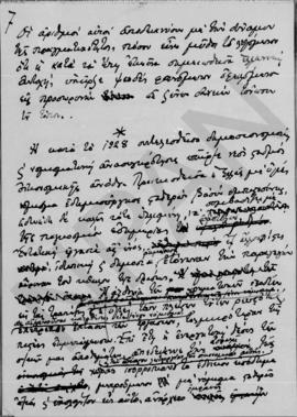 Προεκλογική ομιλία του Αλέξανδρου Διομήδη, 1932; 28