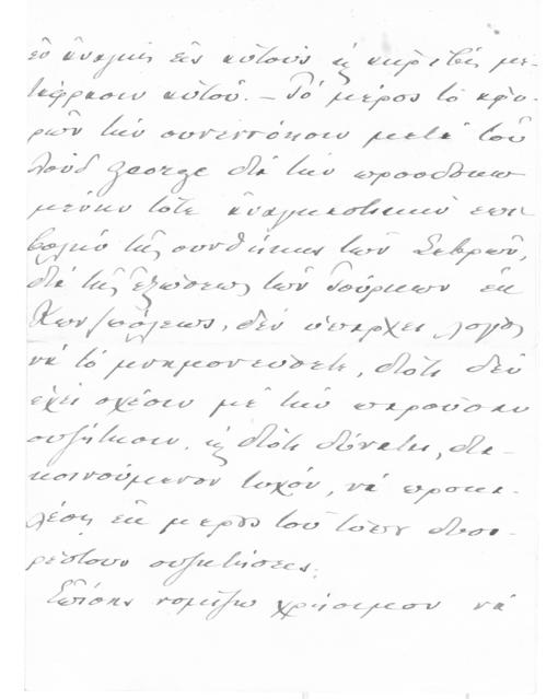 Original Ψηφιακό αντικείμενο not accessible