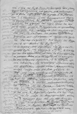 Ελμίνα Παντελάκη, Παιδικές ιστορίες 1 26