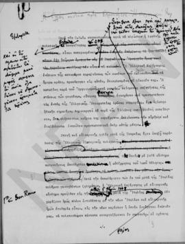 Σχέδια προγραμματικών δηλώσεων, Αθήνα 1 Φεβρουαρίου 1949 27