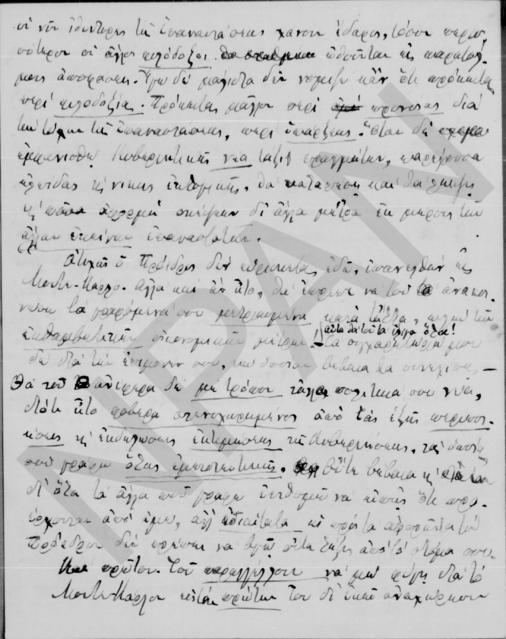 Original Digitaal object not accessible