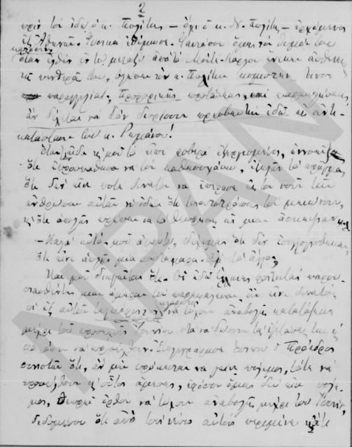 Original Objet numérique not accessible