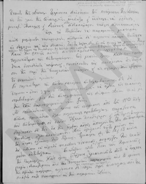 Original Objet numérique not accessible