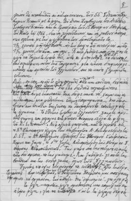 Ελμίνα Παντελάκη: Ομιλία στην έναρξη των ετήσιων σεμιναρίων του Εθνικού Συμβουλίου Ελληνίδων 8