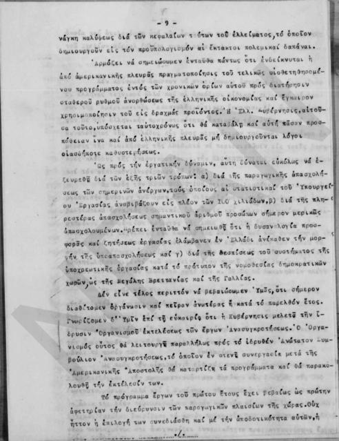 Original Ψηφιακό αντικείμενο not accessible