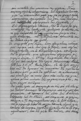 Ελμίνα Παντελάκη: Ομιλία σε μηνιαία συγκέντρωση της χειμερινής περιόδου 1964-1965 2