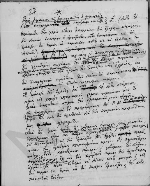 Original Objeto digital not accessible