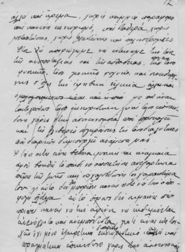 Ελμίνα Παντελάκη, Η αγωγή της νέας γενεάς 2. Ομιλία στο πλαίσιο των διαλέξεων που οργάνωσε το εκπ...