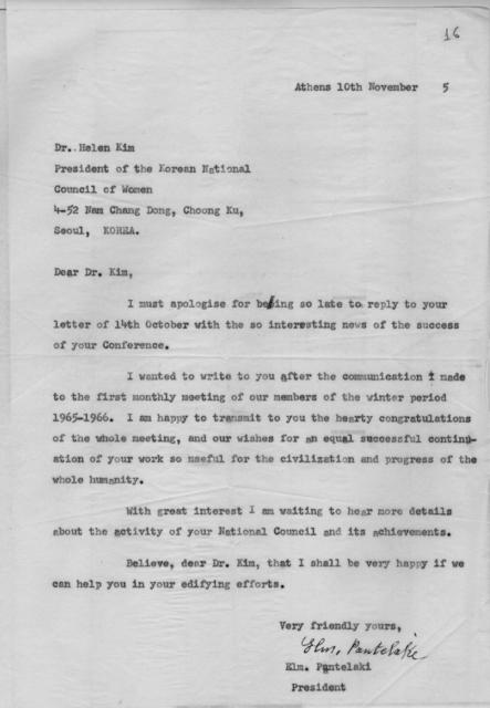 Original Ψηφιακό αντικείμενο not accessible