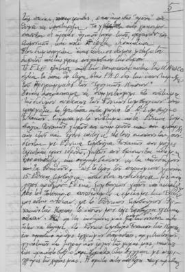 Ελμίνα Παντελάκη: Κήρυξη της έναρξης των εργασιών του σεμιναρίου για το διεθνές έτος συνεργασίας 5