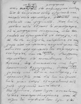 Ελμίνα Παντελάκη, Η αγωγή της νέας γενεάς 2. Ομιλία στο πλαίσιο των διαλέξεων που οργάνωσε το εκπ...