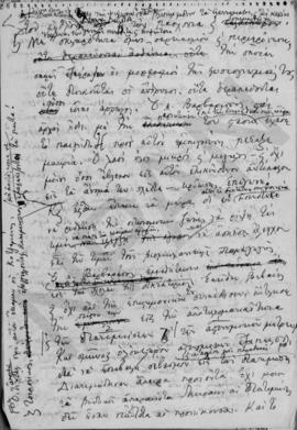 Α. Διομήδης: Απάντησις εις ανοικτήν επιστολήν Βαρβαρέσου, Αθήνα 1 Απριλίου 1947 9