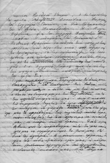 Original Ψηφιακό αντικείμενο not accessible