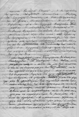 Ελμίνα Παντελάκη: Ομιλία στη μνήμη Ζωής Φράγκου 2