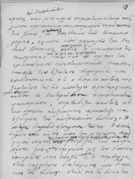 Ελμίνα Παντελάκη, Η αγωγή της νέας γενεάς 1. Ομιλία στο πλαίσιο των διαλέξεων που οργάνωσε το εκπ...