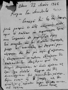 Επιστολή Αλέξανδρου Διομήδη προς τον Γενικό Διευθυντή της Ανώνυμης Ελληνικής Τηλεφωνικής Εταιρεία...