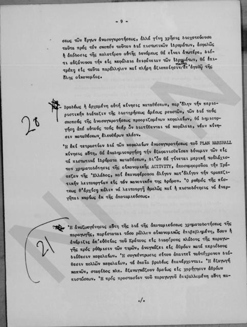 Original Objet numérique not accessible