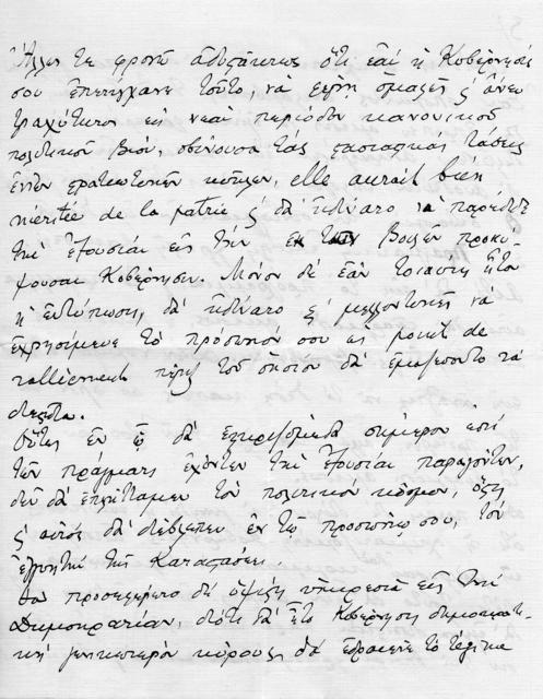 Original Ψηφιακό αντικείμενο not accessible