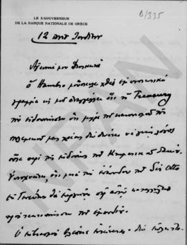 Επιστολή Εμμανουήλ Τσουδερού προς τον Αλέξανδρο Διομήδη, Λονδίνο 12 Ιουνίου 1926 1