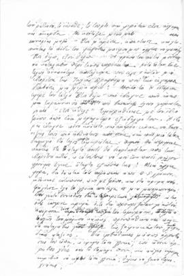 Ελμίνα Παντελάκη, Παιδικές ιστορίες 2 13