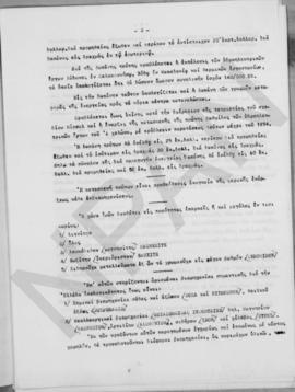Ανασυγκρότησις της Ελλάδος και τα προβλήματα τα οποία θέτει. 3