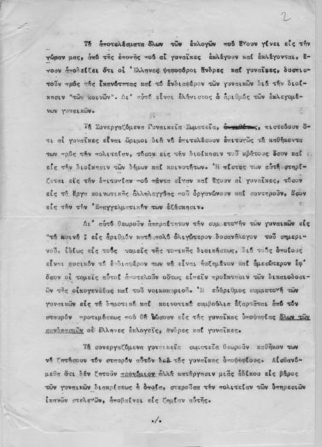 Original Objet numérique not accessible