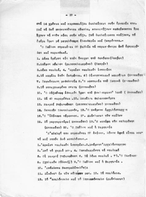 Original Objeto digital not accessible