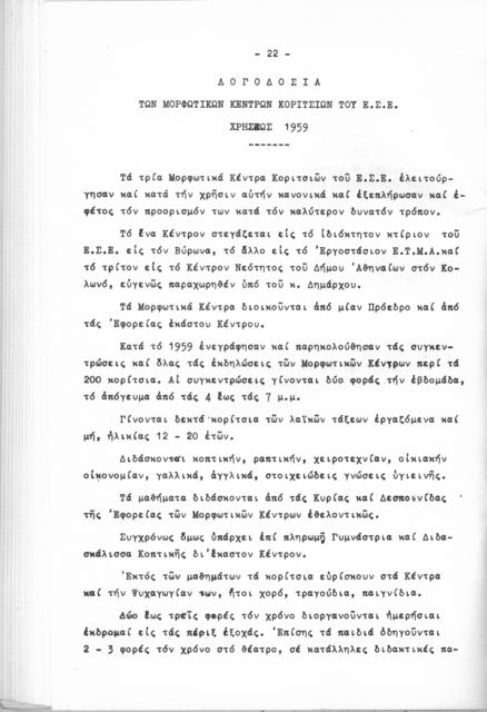 Original Objet numérique not accessible