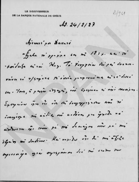 Original Objeto digital not accessible