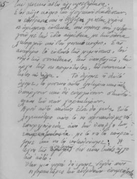 Ελμίνα Παντελάκη, Για ένα καλύτερο αύριο, Απρίλιος 1945; 48