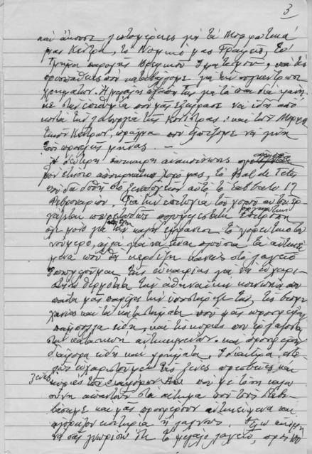 Original Ψηφιακό αντικείμενο not accessible