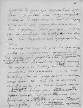 Ελμίνα Παντελάκη, Η αγωγή της νέας γενεάς 1. Ομιλία στο πλαίσιο των διαλέξεων που οργάνωσε το εκπ...