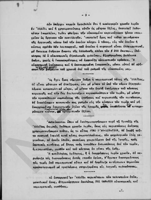 Original Digital object not accessible