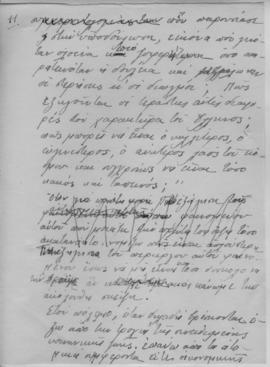 Ελμίνα Παντελάκη, Για ένα καλύτερο αύριο, Απρίλιος 1945; 13