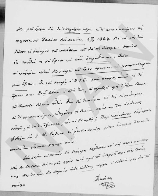 Original Digital object not accessible