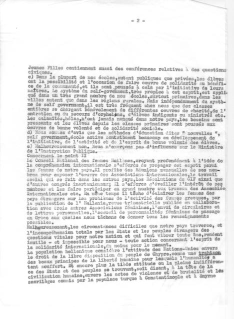 Original Ψηφιακό αντικείμενο not accessible