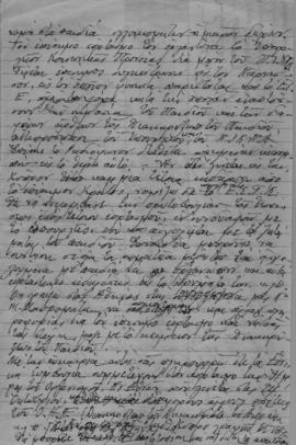 Επιστολή της Ελμίνας Παντελάκη προς την Μαρία Μίττλετον (Εθνικόν Συμβούλιον Γυναικών Κύπρου) προς...