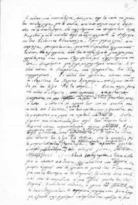 Ελμίνα Παντελάκη, Παιδικές ιστορίες 2 10