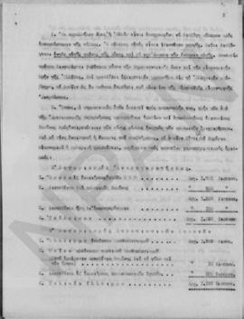 Επιστολή Σ. Στεφανόπουλου προς τον πρεσβευτή των ΗΠΑ Grady, Παρίσι 23 Δεκεμβρίου 1948 2