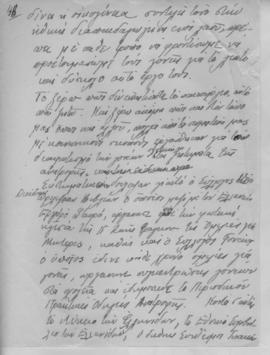 Ελμίνα Παντελάκη, Για ένα καλύτερο αύριο, Απρίλιος 1945; 51