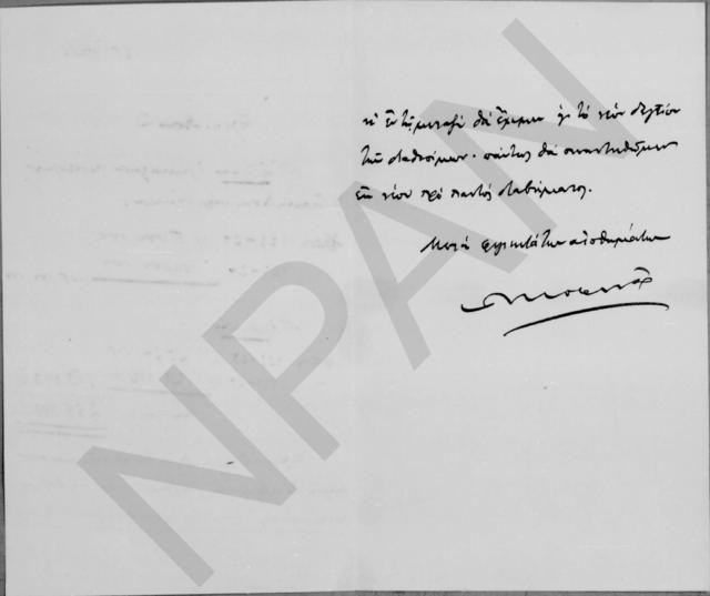 Original Ψηφιακό αντικείμενο not accessible