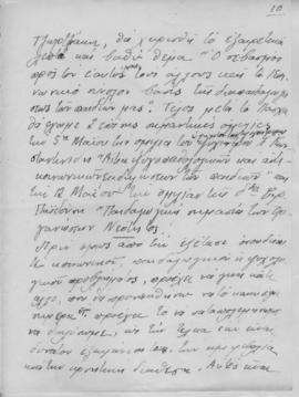 Ελμίνα Παντελάκη, Η αγωγή της νέας γενεάς 1. Ομιλία στο πλαίσιο των διαλέξεων που οργάνωσε το εκπ...