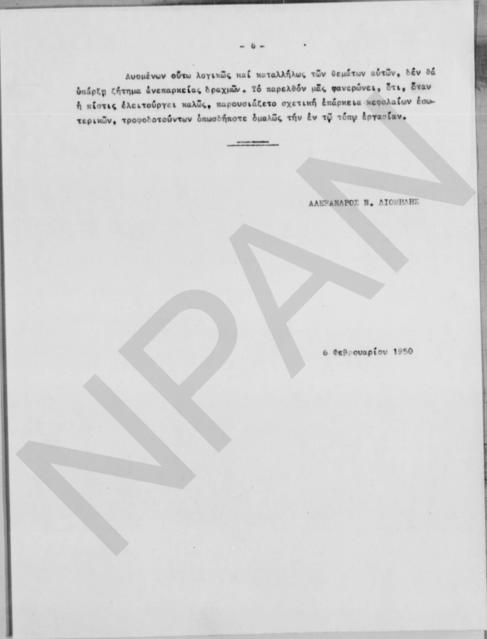 Original Digitaal object not accessible