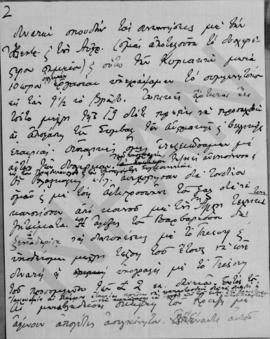 Επιστολή Αλέξανδρου Διομήδη προς  συνάδελφο (Εμμανουήλ Τσουδερό;), Παρίσι 16 Δεκεμβρίου 1925 3