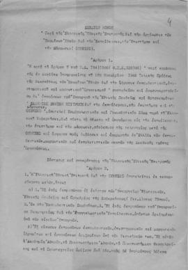 Σχέδιο Νόμου, "Περί της Ελληνικής Εθνικής Επιτροπής δια την οργάνωσιν των Ηνωμένων Εθνών δια...