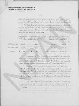 Νομισματική κυκλοφορία και οι επιπτώσεις της 1949 2