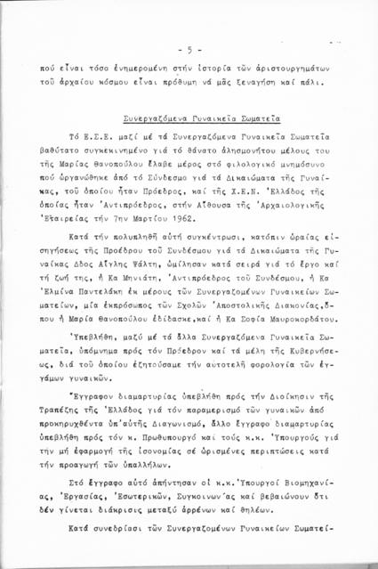 Original Digitaal object not accessible