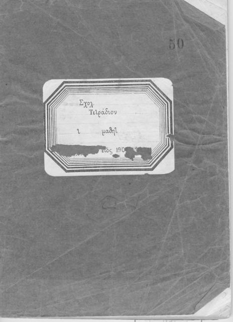 Original Objet numérique not accessible