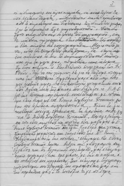 Original Ψηφιακό αντικείμενο not accessible