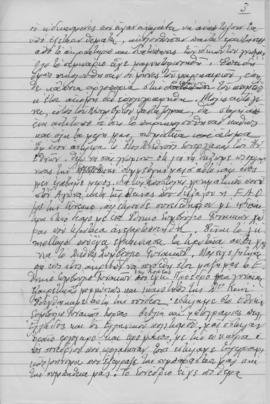 Ελμίνα Παντελάκη: Ομιλία σε μηνιαία συγκέντρωση της χειμερινής περιόδου 1964-1965 3